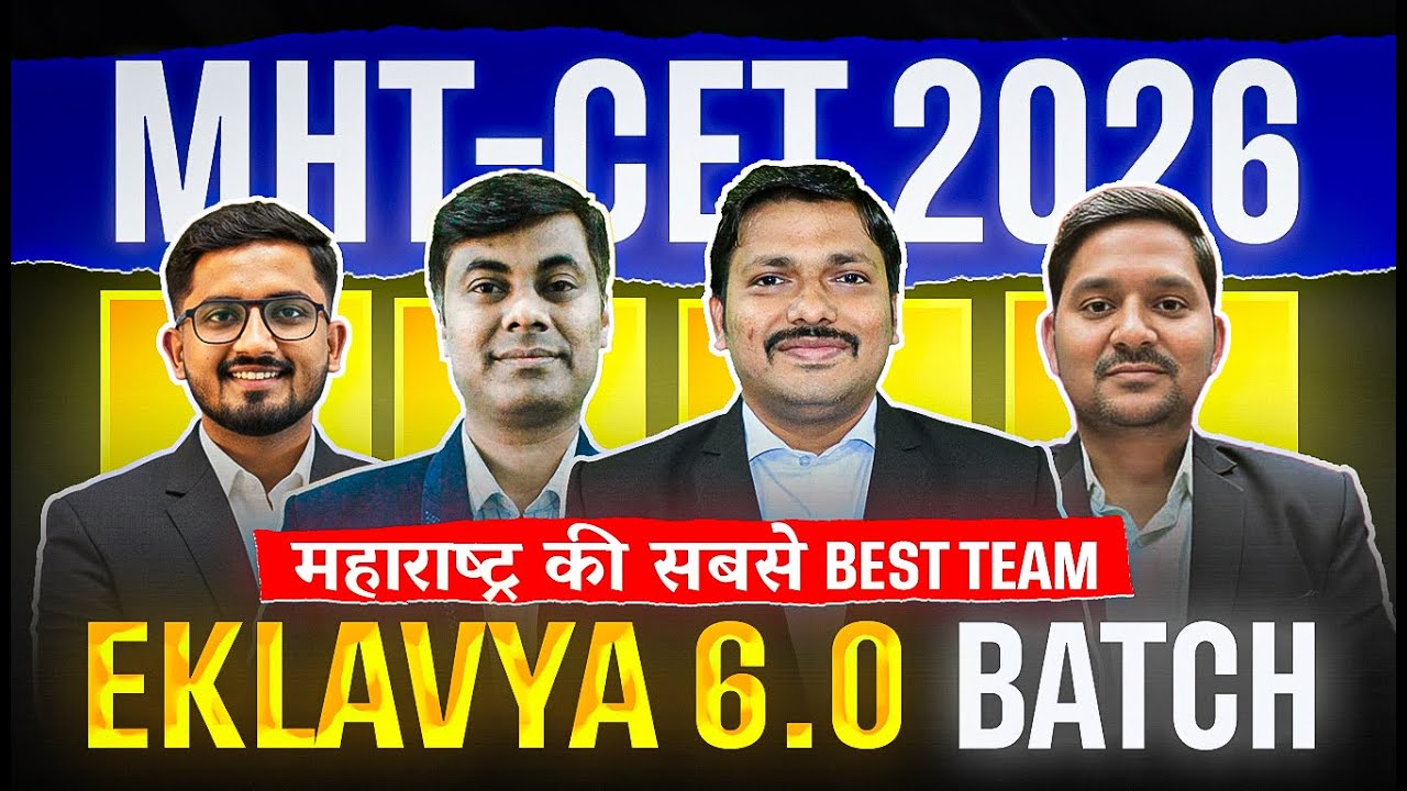 Free MHT CET 2026 Prep: Eklavya Batch by Maharashtra's Top Educators
