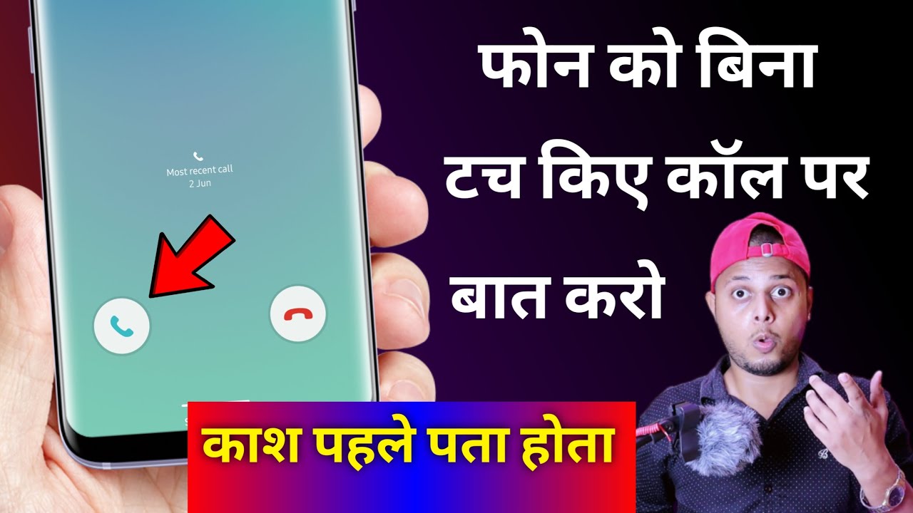 title：Hidden Play Store App: Control Calls With Voice Commands Easily