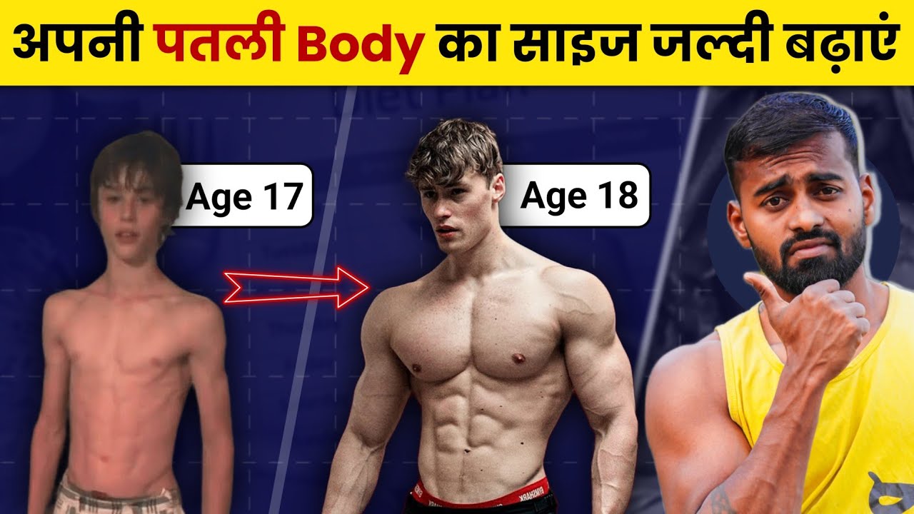 Natural Weight Gain: 7 Proven Methods to Build Muscle Mass