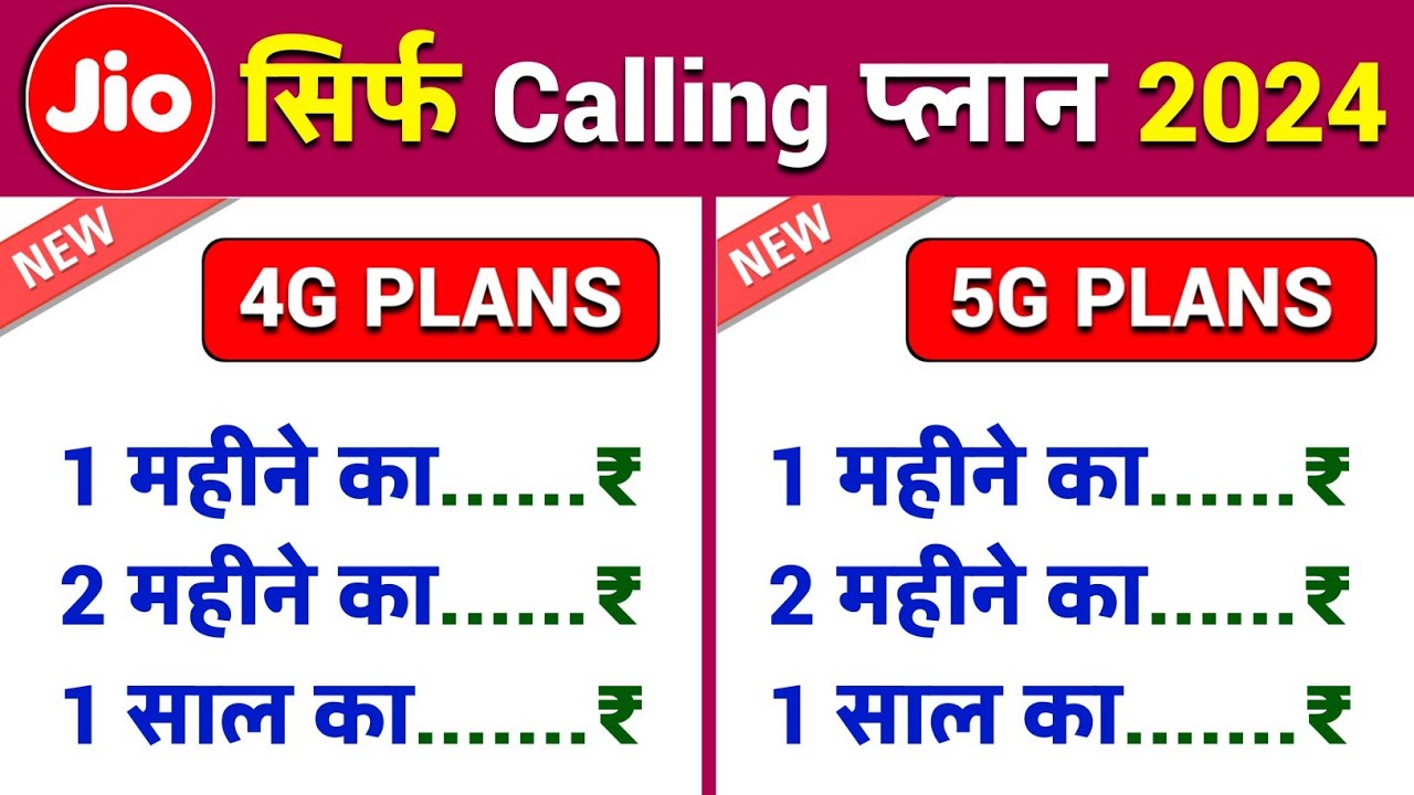 title：Best Jio Calling Plans for Low Data Users (2024)