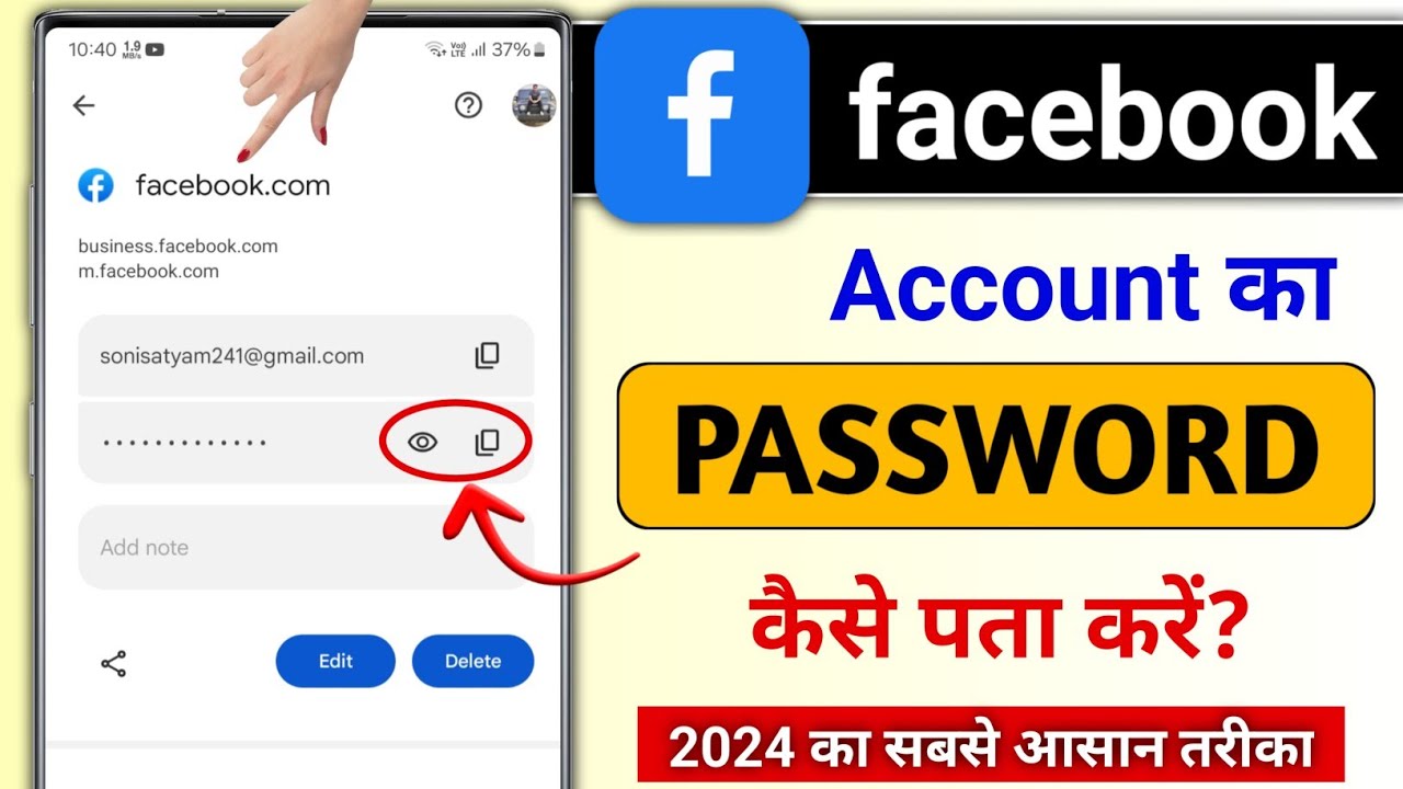 How to Change Facebook Password on Mobile (2024 Step-by-Step Guide)
