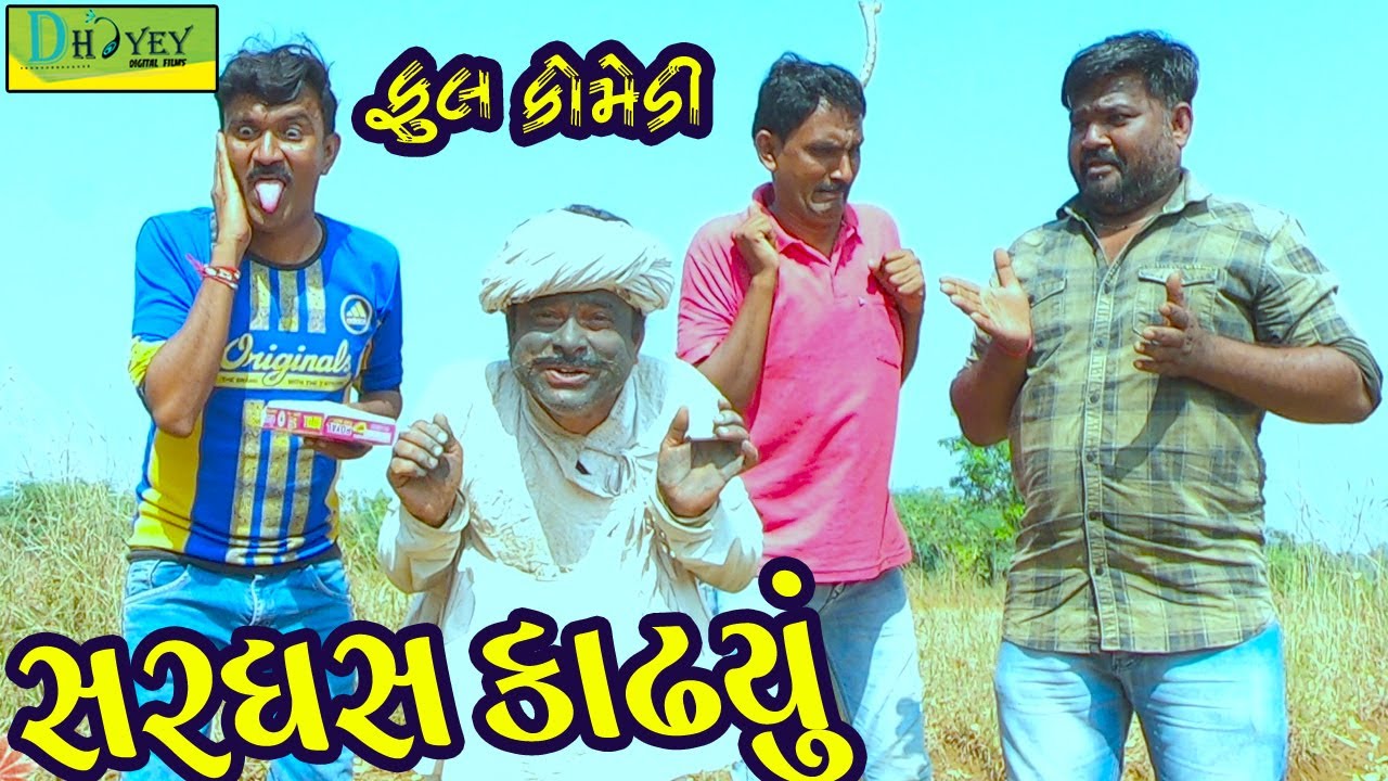 Video Content Analysis: Extracting Value from Minimal Transcripts