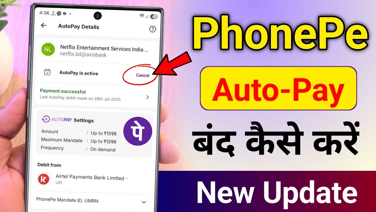 title：How to Deactivate Auto Pay on PhonePe (Stop Unwanted Deductions)