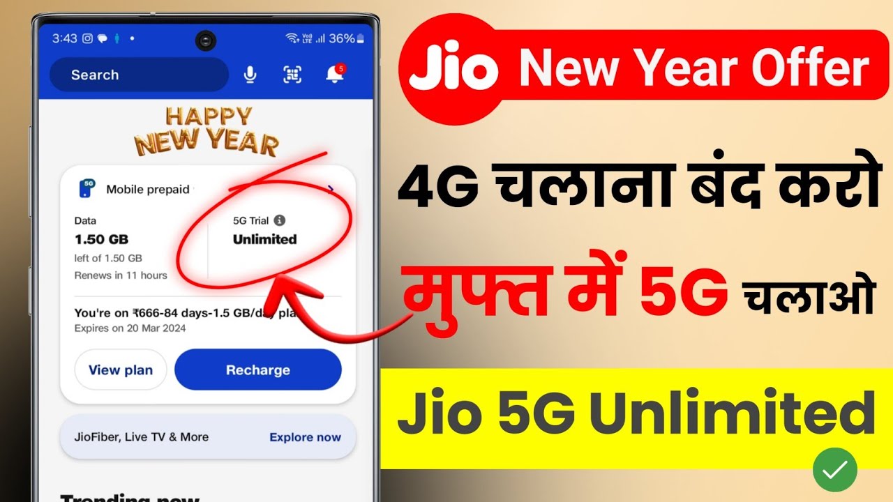 How to Activate Jio 5G Unlimited Data for Free (Step-by-Step Guide)