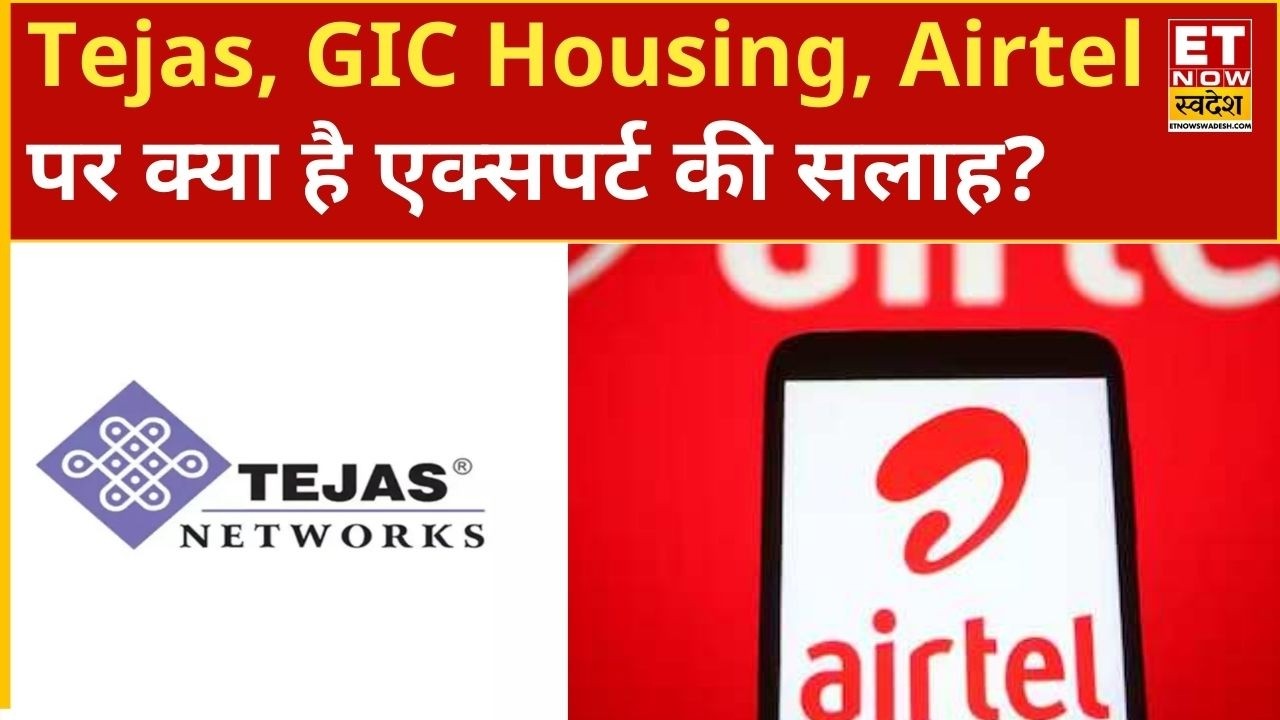 When to Sell Stocks? Exit Strategy Guide for Teja, GIC Housing & Airtel