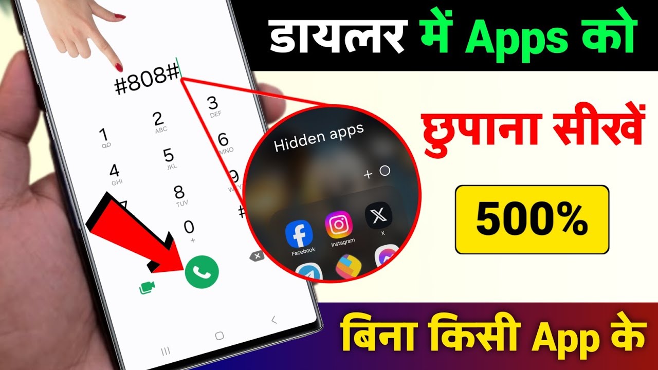 title：How to Hide Apps Using Dialer Pad: Easy Guide