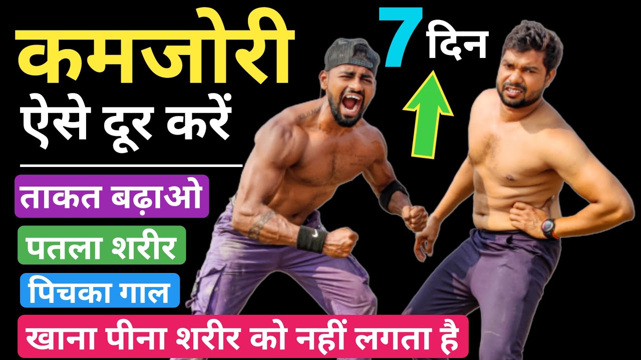 Boost Stamina Naturally: Workouts & Diet for Endurance Gains