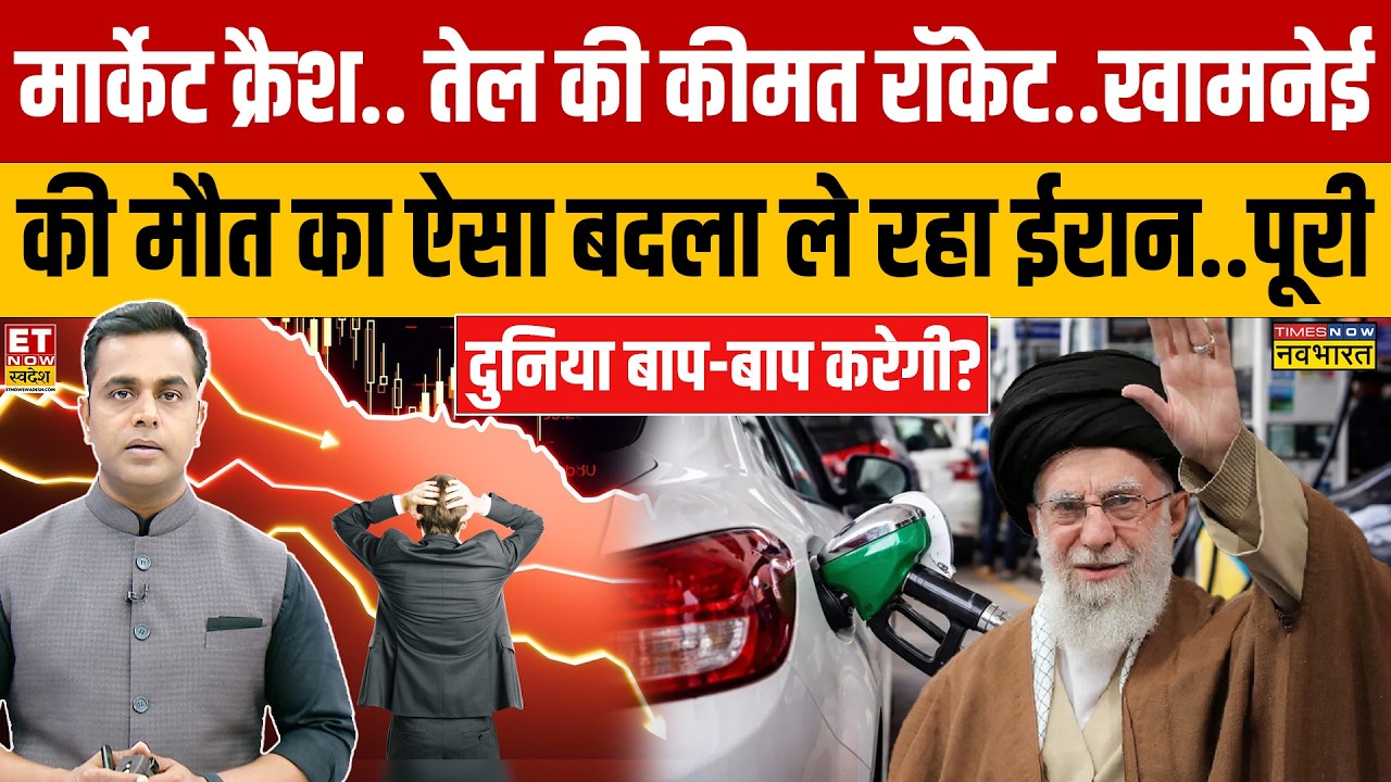 Iran-US Conflict Impact: Global Economy & India's Risks Explained