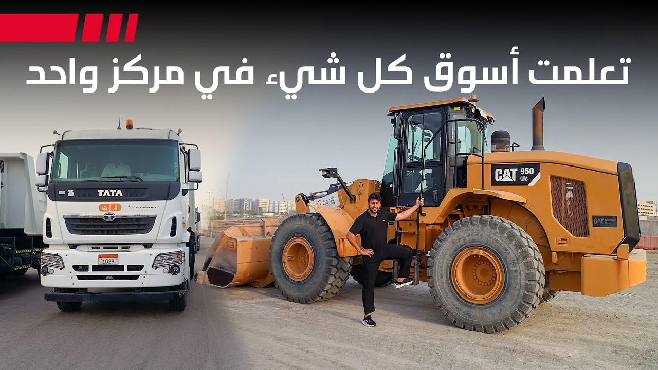 Emirates Driving Company: Your Complete Guide to UAE Driving Licenses