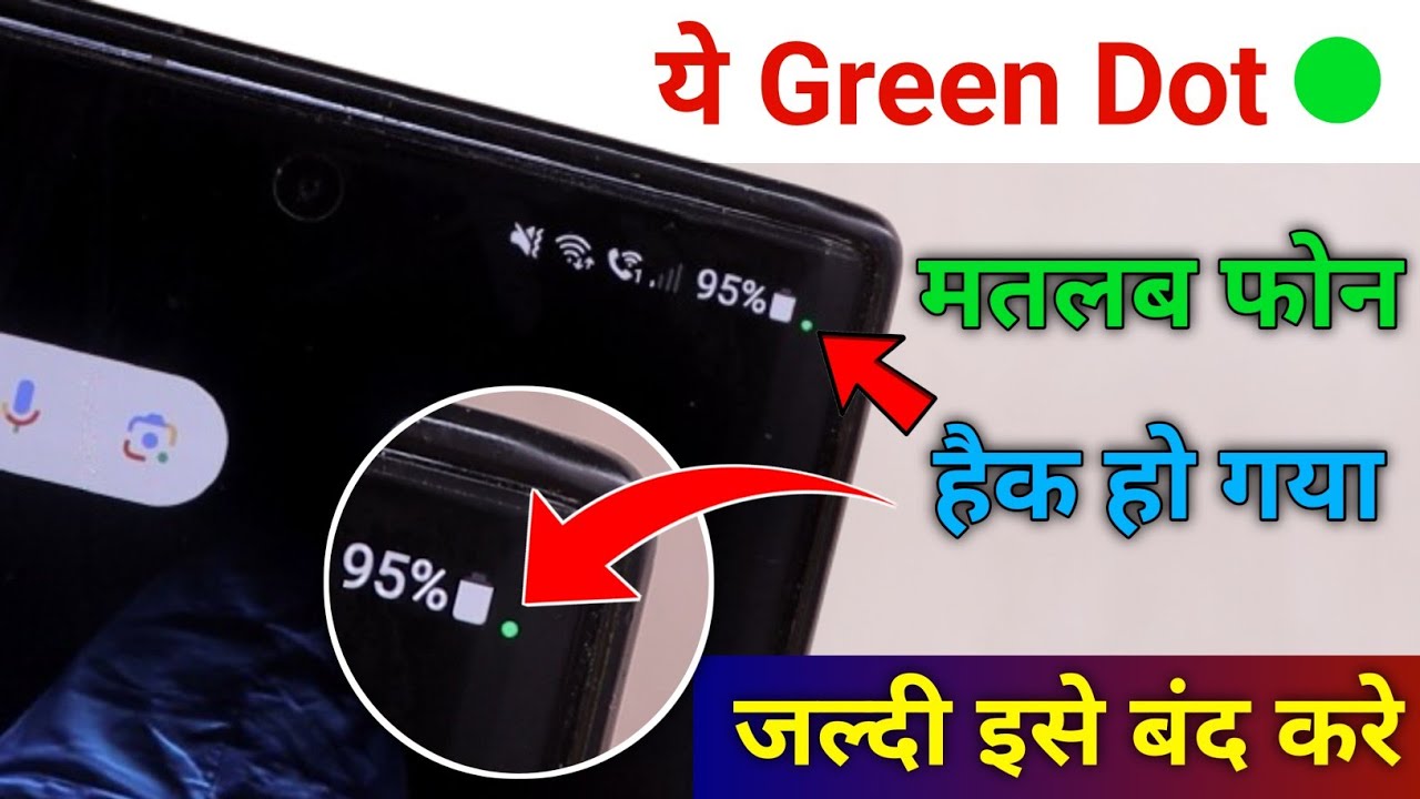 title：Green Dot on Phone: Meaning & Fix for Unauthorized Access