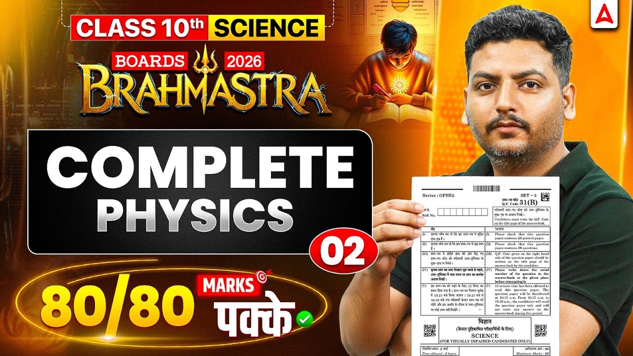 Master Physics Subjective Questions: NCERT Strategies & Exam Tips