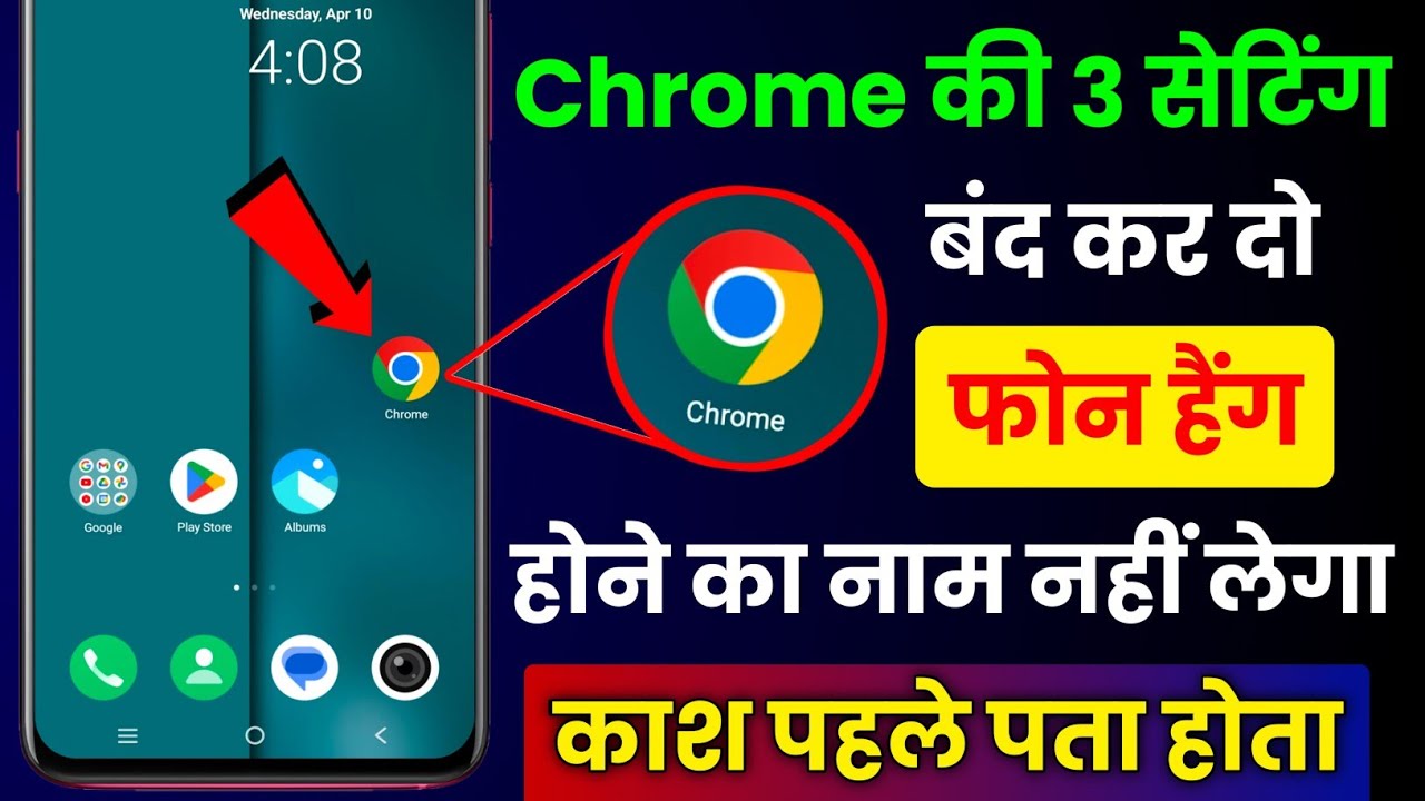 title：3 Chrome Settings to Stop Your Phone From Hanging Permanently