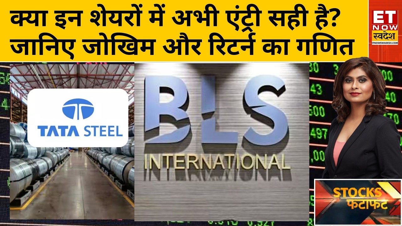 Nifty Trading Levels & Stock Picks: Expert Market Strategies