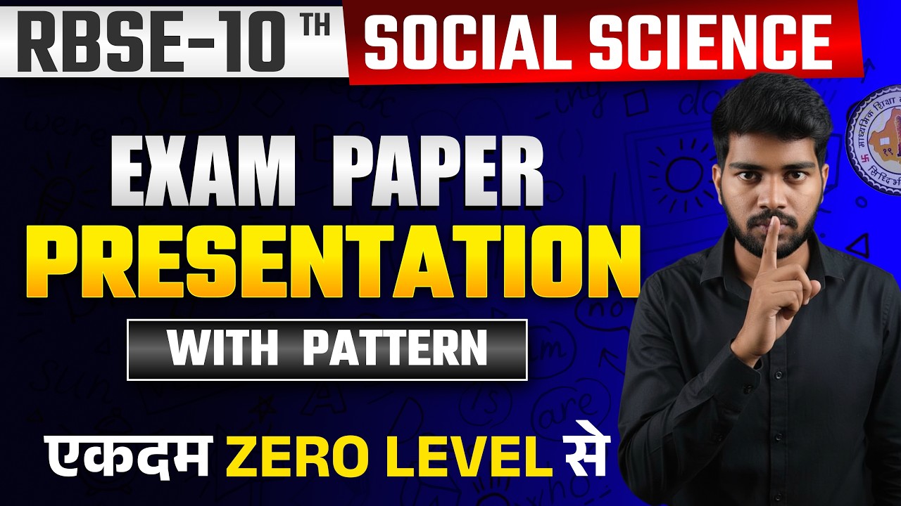 CBSE Class 10 SST: 80/80 Marks Strategy & Paper Presentation Guide