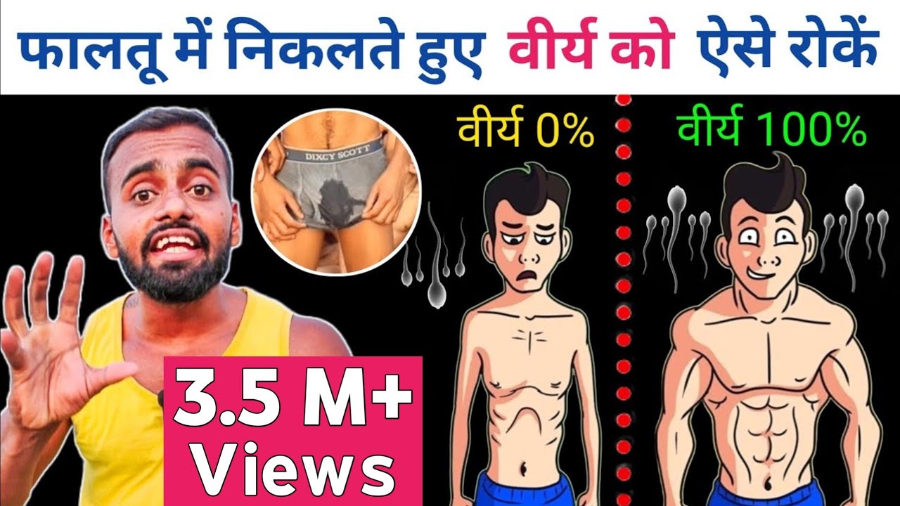 How to Stop Masturbation: Science-Backed Strategies for Sexual Wellness