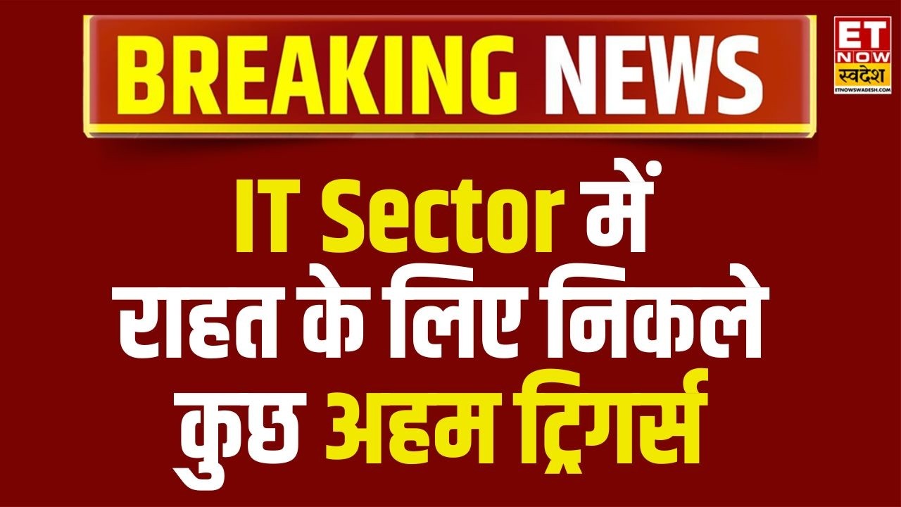 3 AI Triggers Fueling Indian IT Sector Recovery in 2024