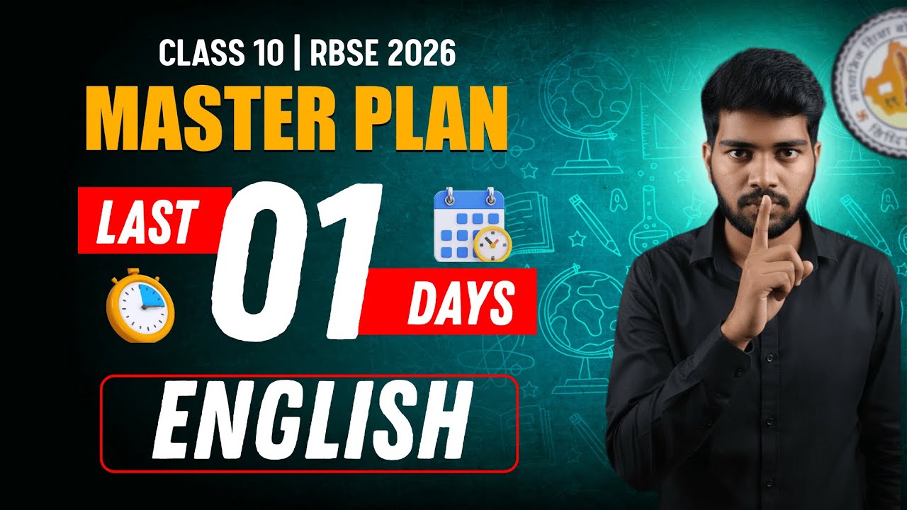 Last-Minute CBSE Class 10 English Strategy to Score 80+ Marks