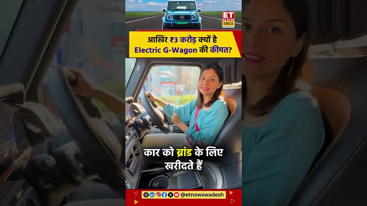 Why Mercedes EQG Commands ₹3 Crore+ Price Tag