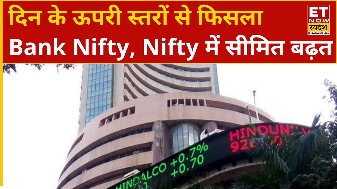 Nifty Rebounds as Metal Stocks Lead Market Recovery