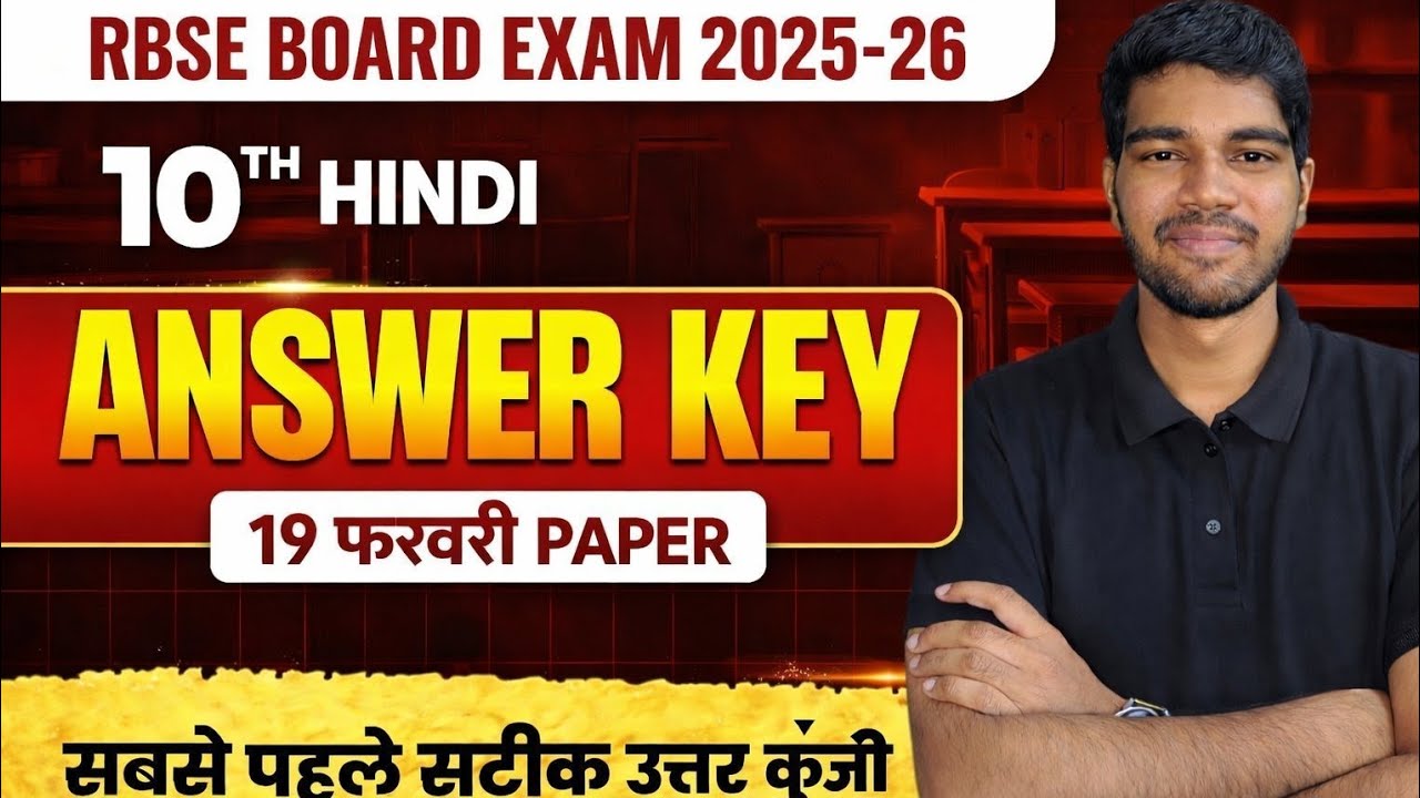 RBSE Class 10 Hindi Paper Solutions 2026: Answer Key & Analysis
