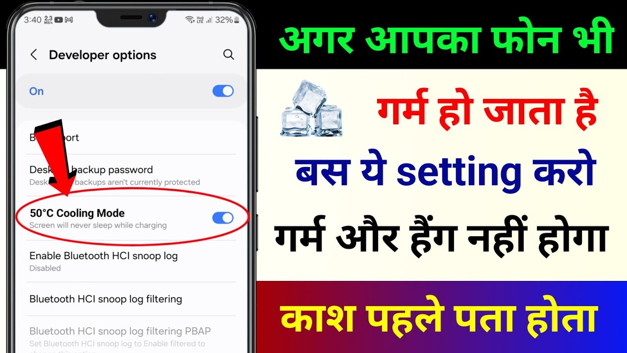 title：How to Keep Your Phone Cool in 45-50°C Heat: 5 Fixes