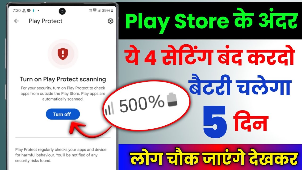 title：4 Play Store Settings to Extend Your Phone’s Battery Life