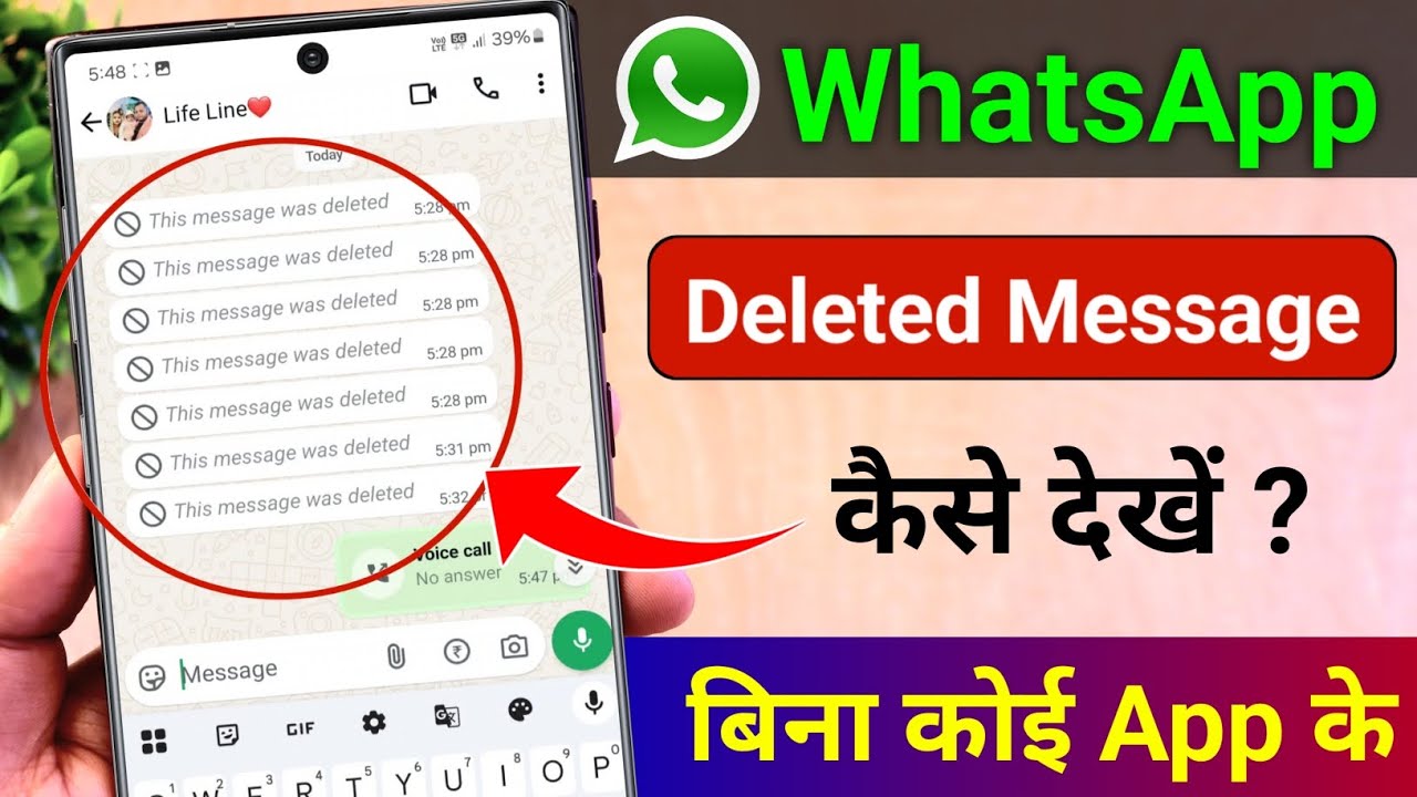 title：How to See Deleted WhatsApp Messages Without Third-Party Apps