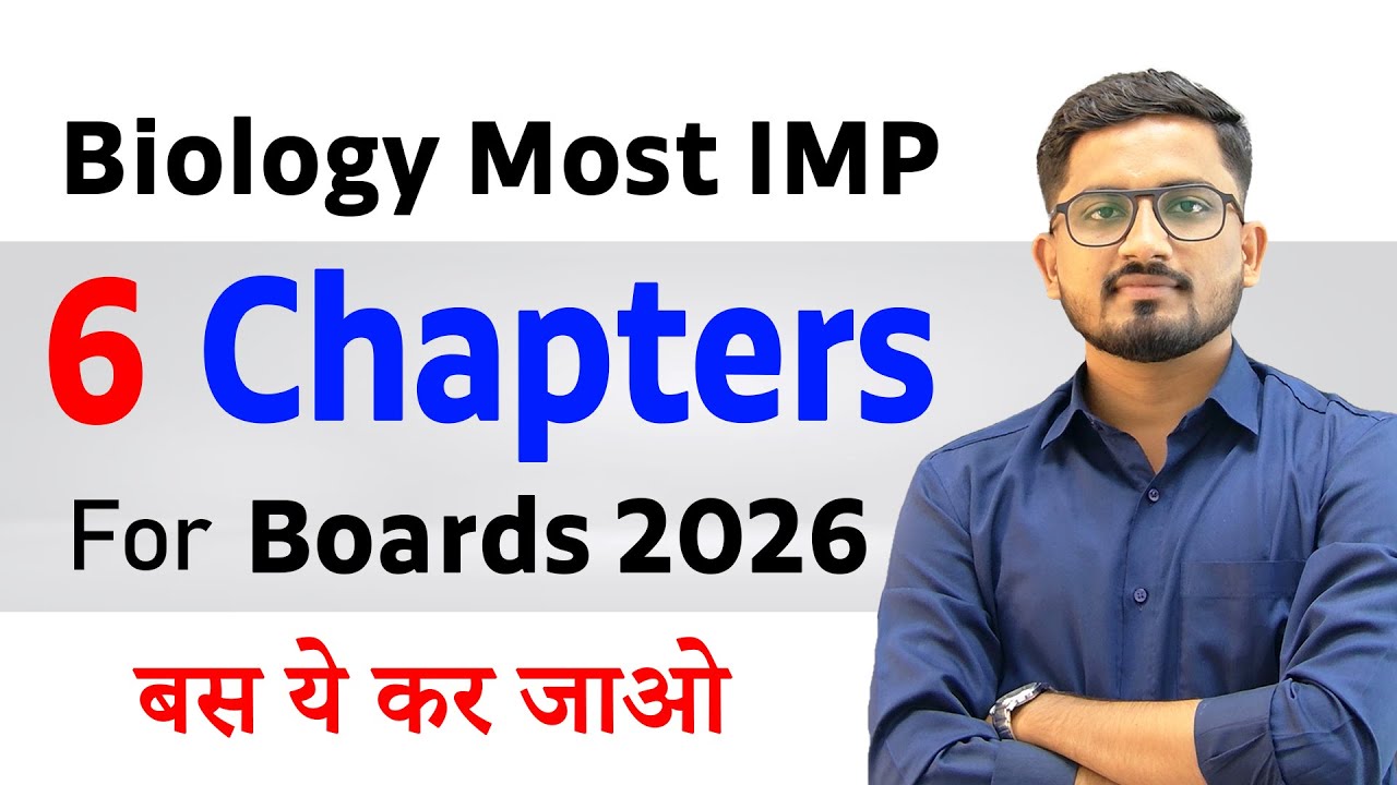 Top 6 Biology Chapters for Class 12 Exams | 80% Marks Strategy