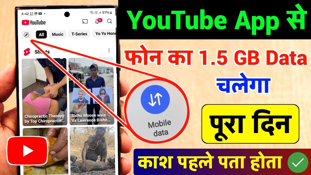 3 YouTube Settings to Save Mobile Data & Make 1GB Last All Day