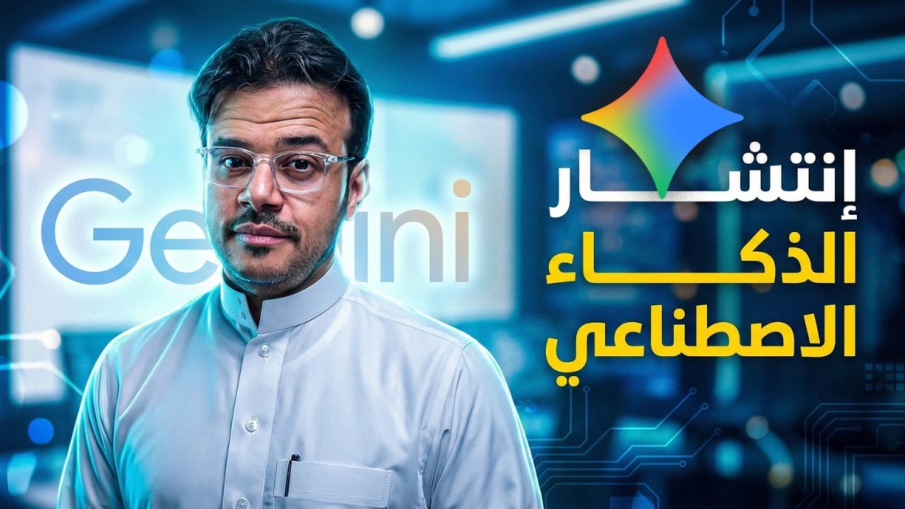 CES 2026 Tech Breakthroughs: AI, Gaming & Displays Analyzed