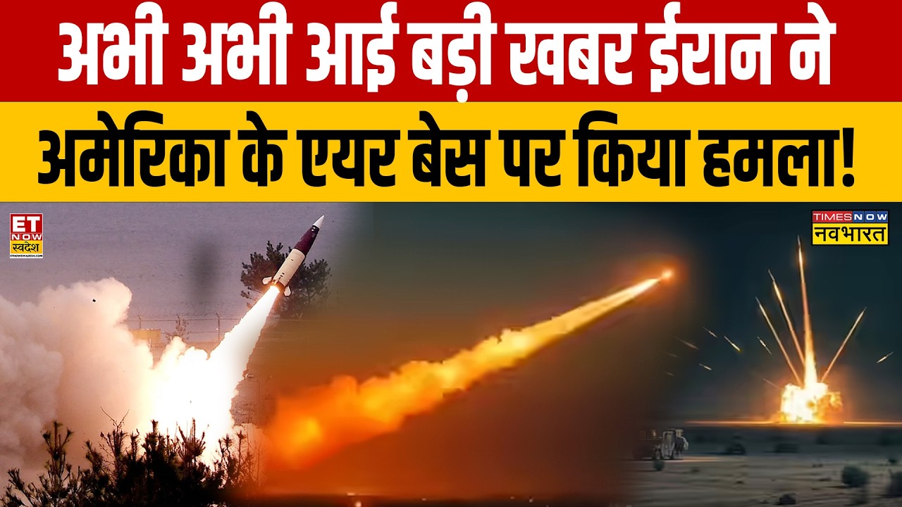 Iran's Bahrain Base Attack: Military Analysis & Fallout