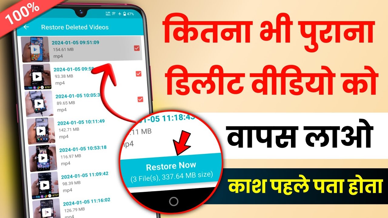 title：How to Recover Deleted Videos on Phone: Trusted App Guide