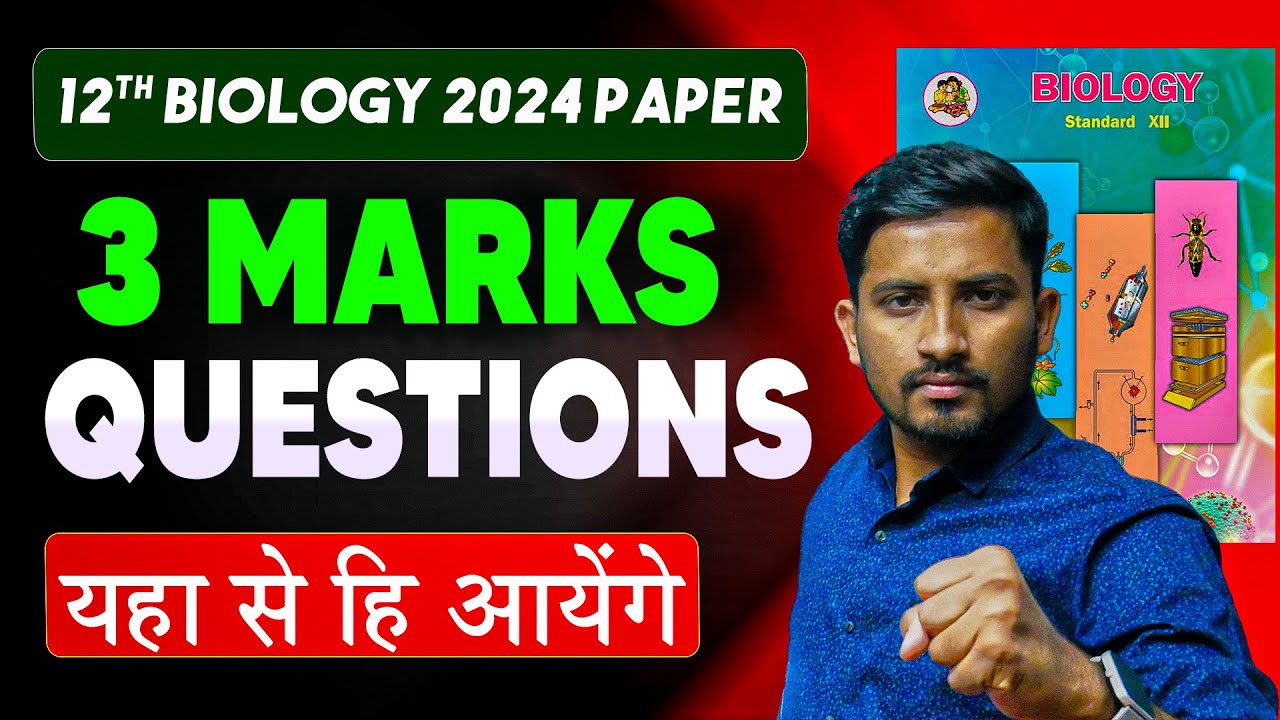 Top 20 CBSE Class 12 Biology 3-Mark Questions: Exam Predictions 2024