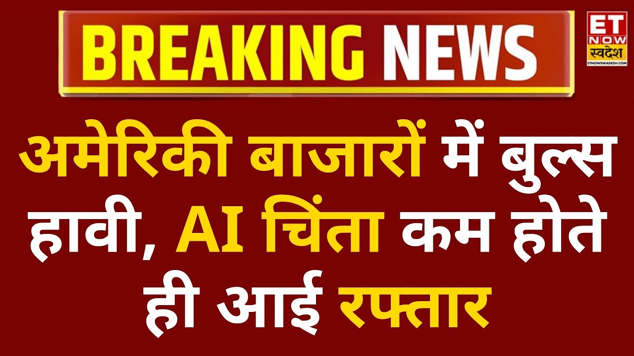 Indian Stock Market Outlook: Key Global Triggers Today