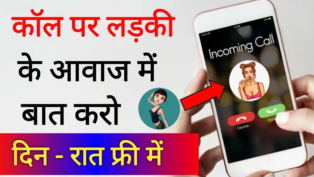 title：How to Change Voice to Female on Calls for Free (Step-by-Step)