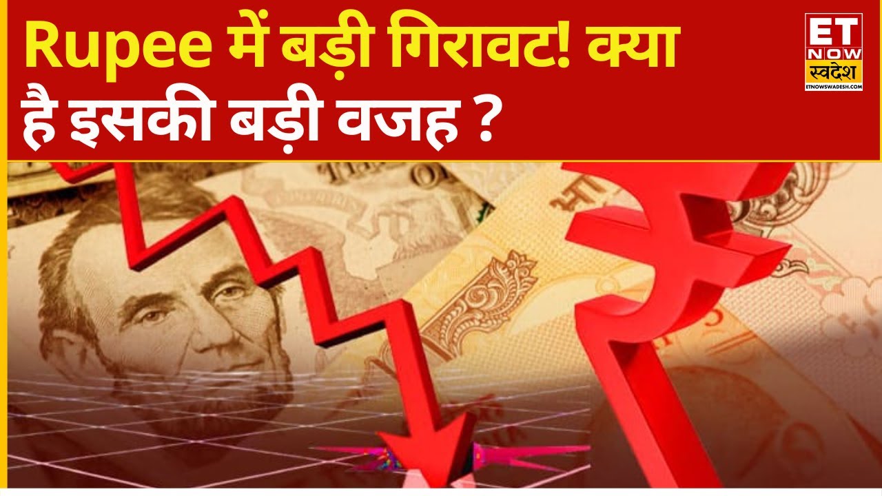 Why Indian Rupee Plunged: Oil Shock & Dollar Shortage Explained