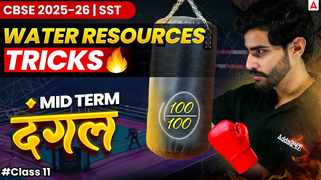 Master Indian Geography: Rivers & Dams Mnemonics for Exams