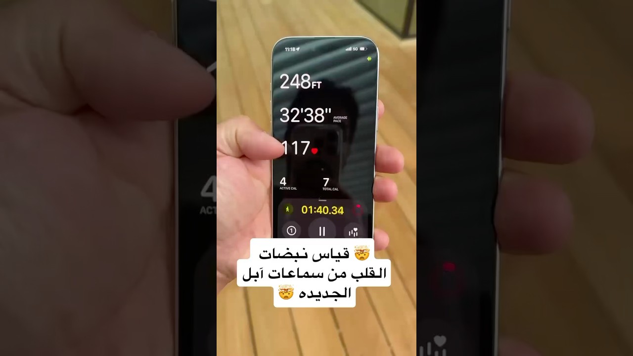 AirPods Pro 3 Heart Rate Accuracy Tested: Fitness Revolution?