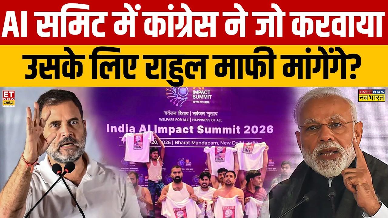 AI Summit Protest Fallout: Diplomatic Damage Analysis