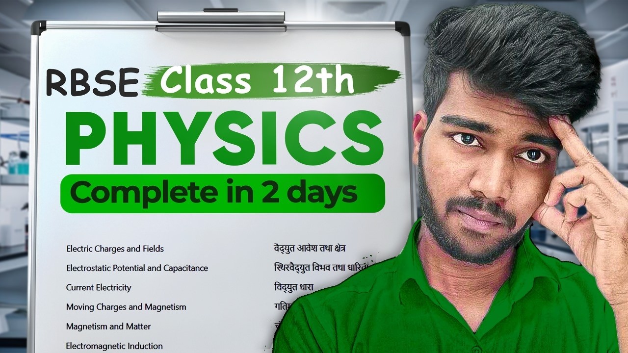 Last-Minute Physics Exam: 3-Day Score Boosting Strategy