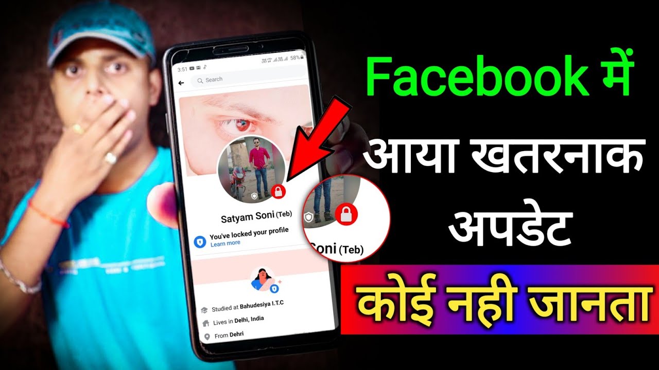 title：How to Lock Your Facebook Profile (New 2024 Update Guide)