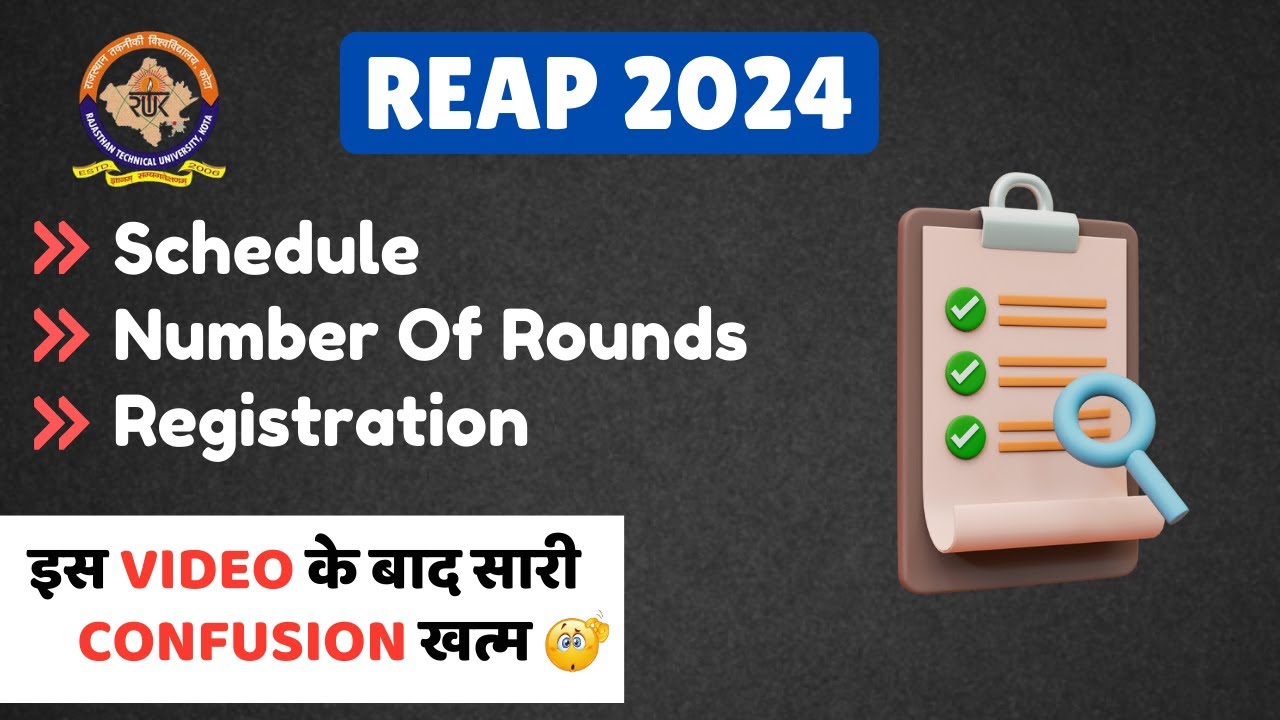 REAP 2024 Admission Guide: Dates, Fees & Rank Strategy