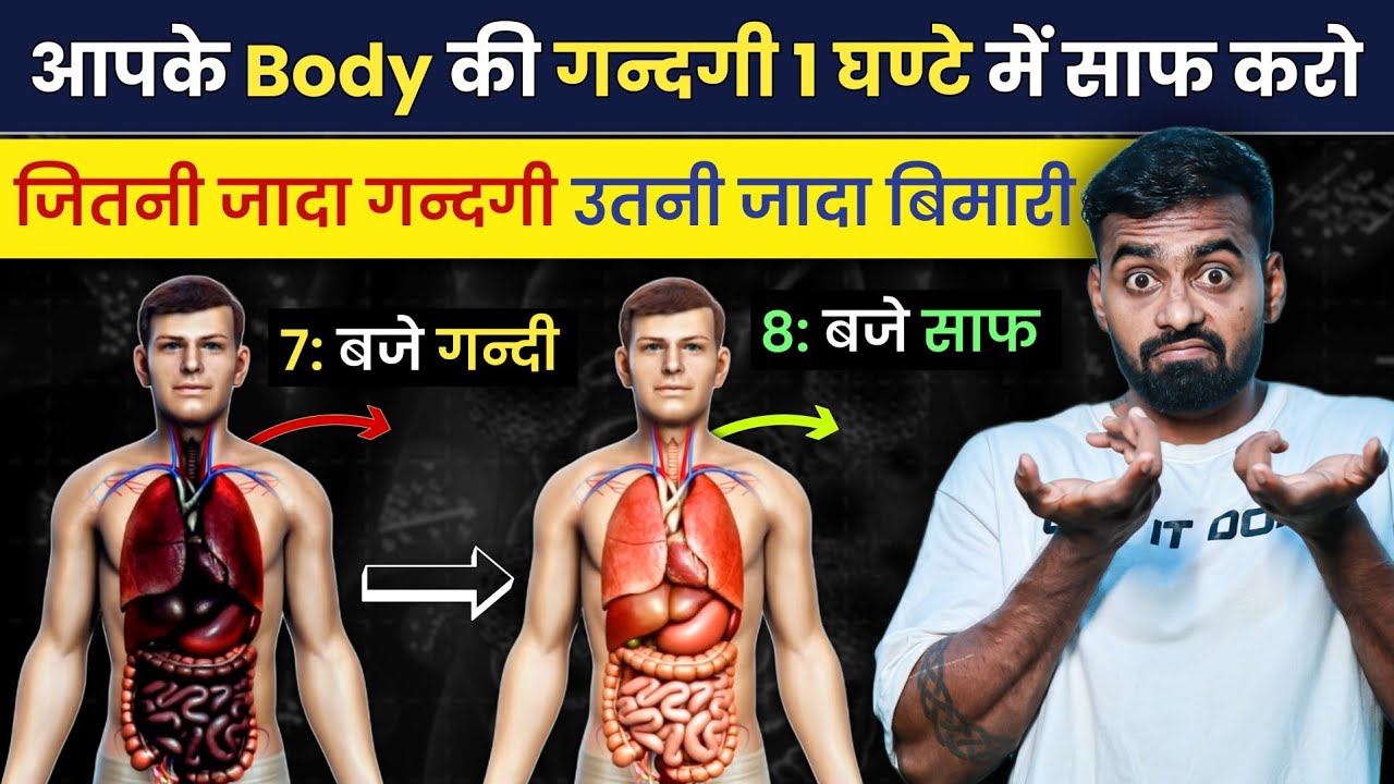 Natural Body Detox Methods: Flush Toxins & Boost Organ Health