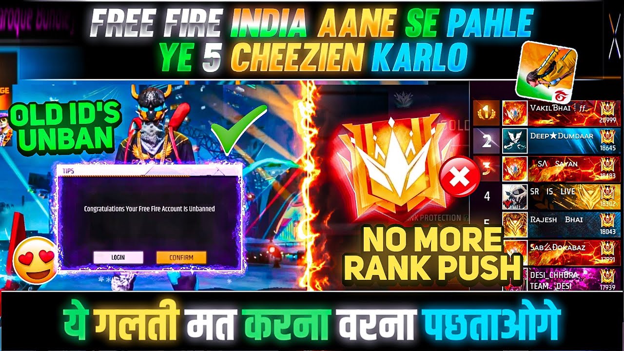 5 Crucial Steps Before Free Fire India Launch (Save ID & Settings)