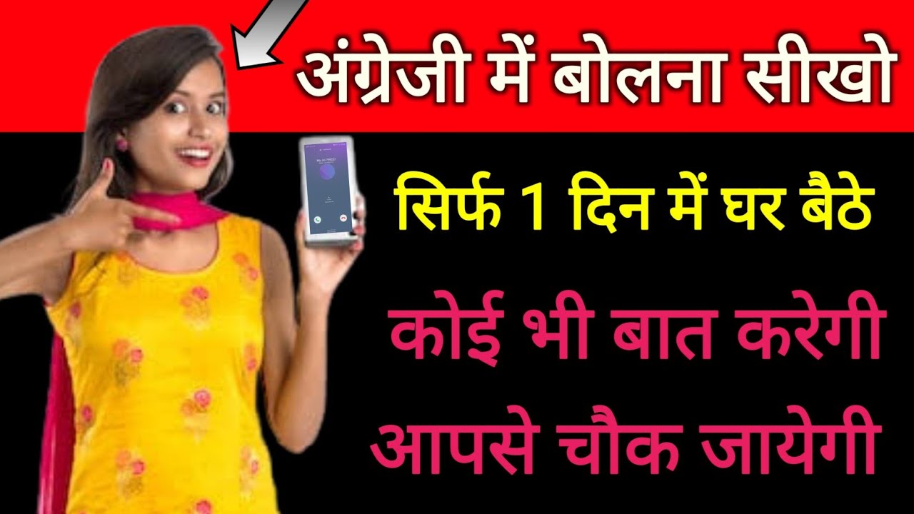 title：Learn Professional English Speaking at Home: Step-by-Step App Guide