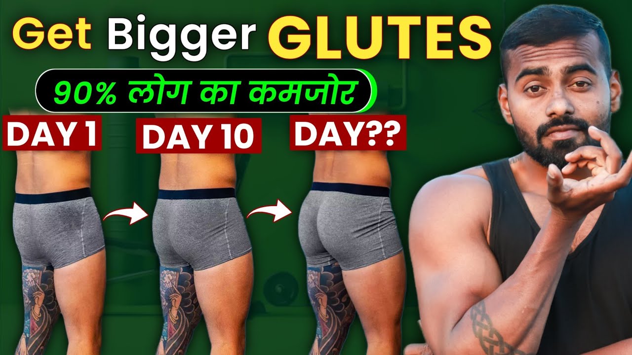 Build Strong Legs & Glutes: 3 Essential Exercises Revealed