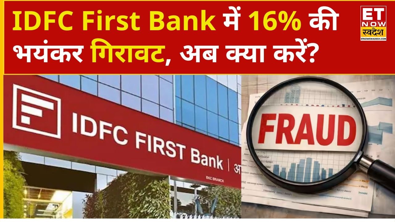 IDFC Bank Stock Strategy & Auto Sector Trading Opportunities