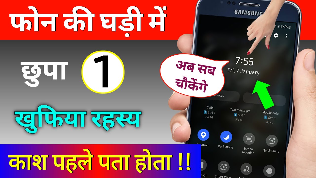 title：How to Lock WhatsApp with Time-Changing Password (Secure Trick)