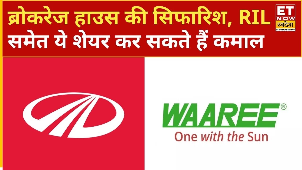 Brokerage Insights: Auto & Energy Stocks with Strong Growth Outlook