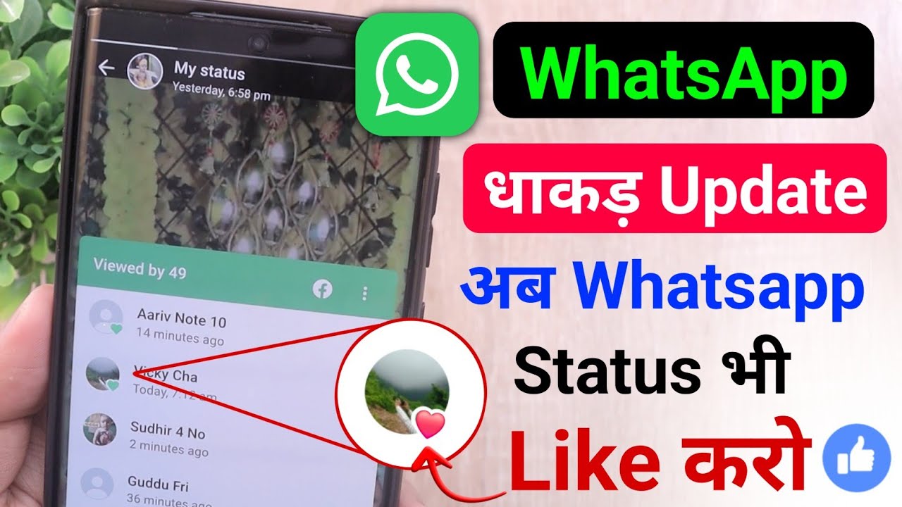 title：How to Get WhatsApp Status Like Feature: Step-by-Step Guide